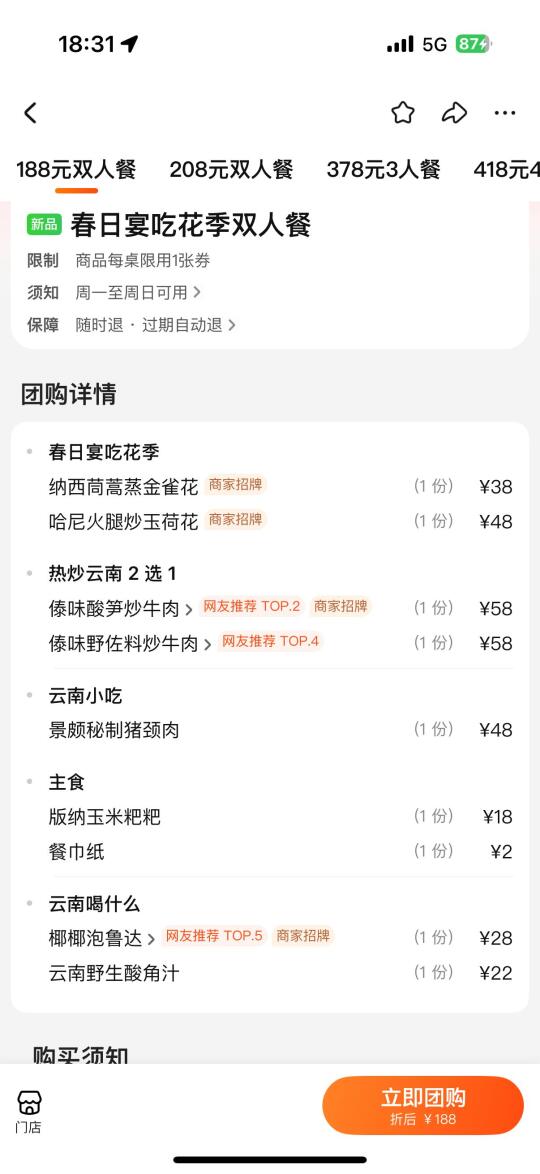 兰州万象城！！有了！！终于有了！！！