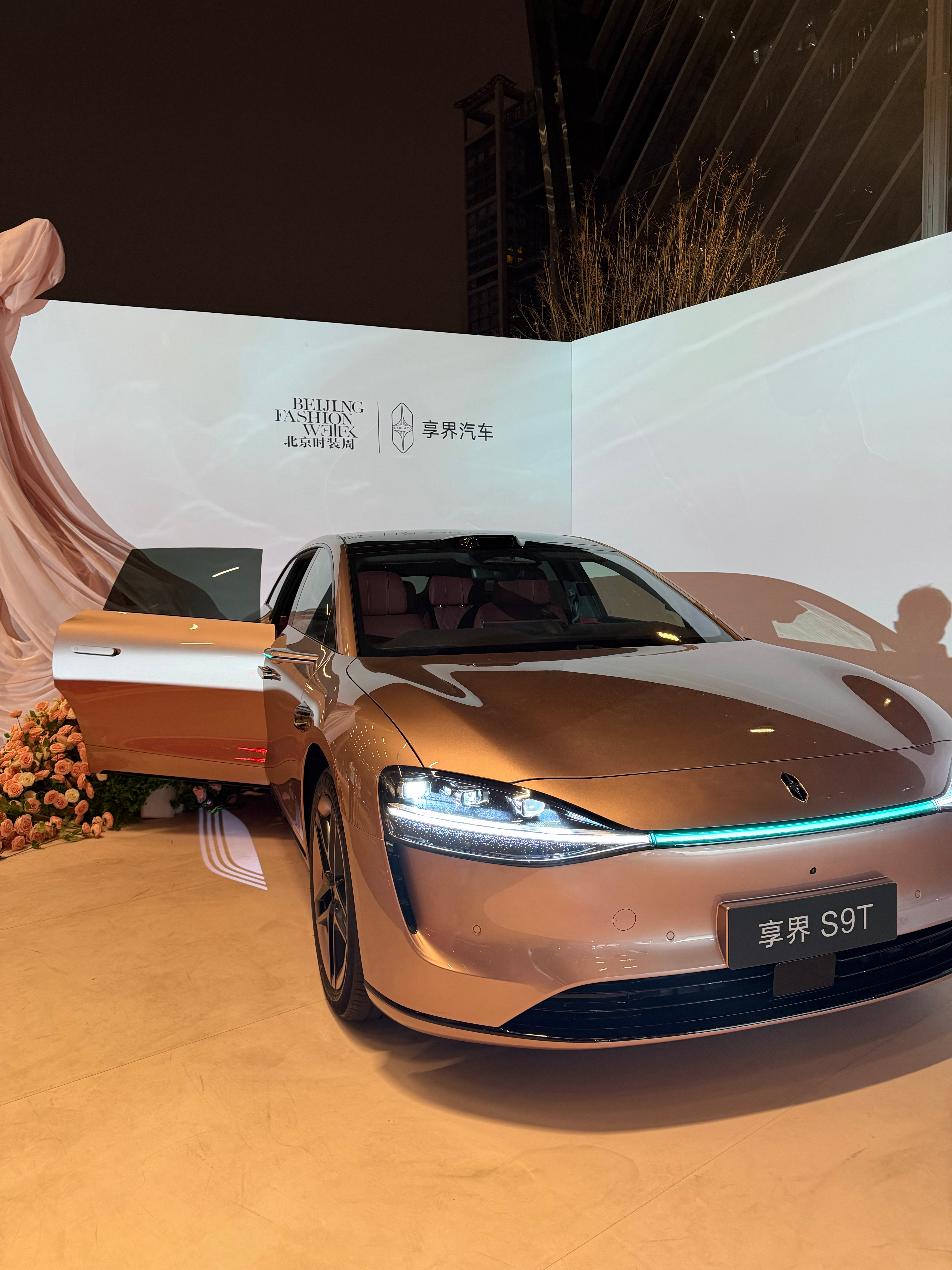 S9T星玫粉实车很美啊 享界粉白新车色亮相北京时装周