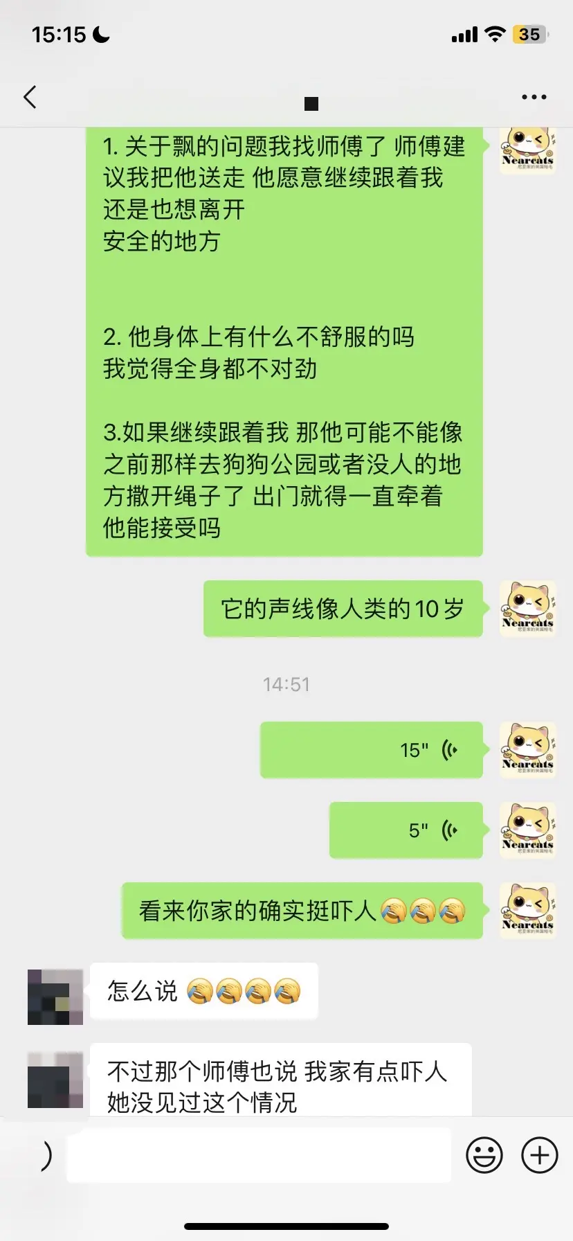 我一个翻译真干不了法师的活儿😥 讲真我胆子挺小的
