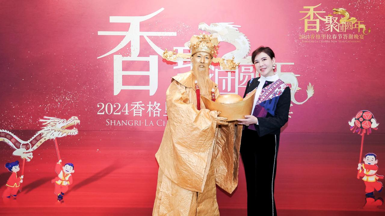 龙年新岁 仪式感氛围感拉满！新春这样玩起来
欢聚2024香格里拉春节品鉴晚宴，春