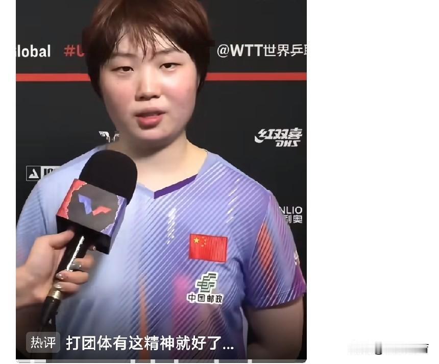 全网破防！18:16史诗逆转赛后采访来了！
2026WTT美国大满贯，蒯曼4比3