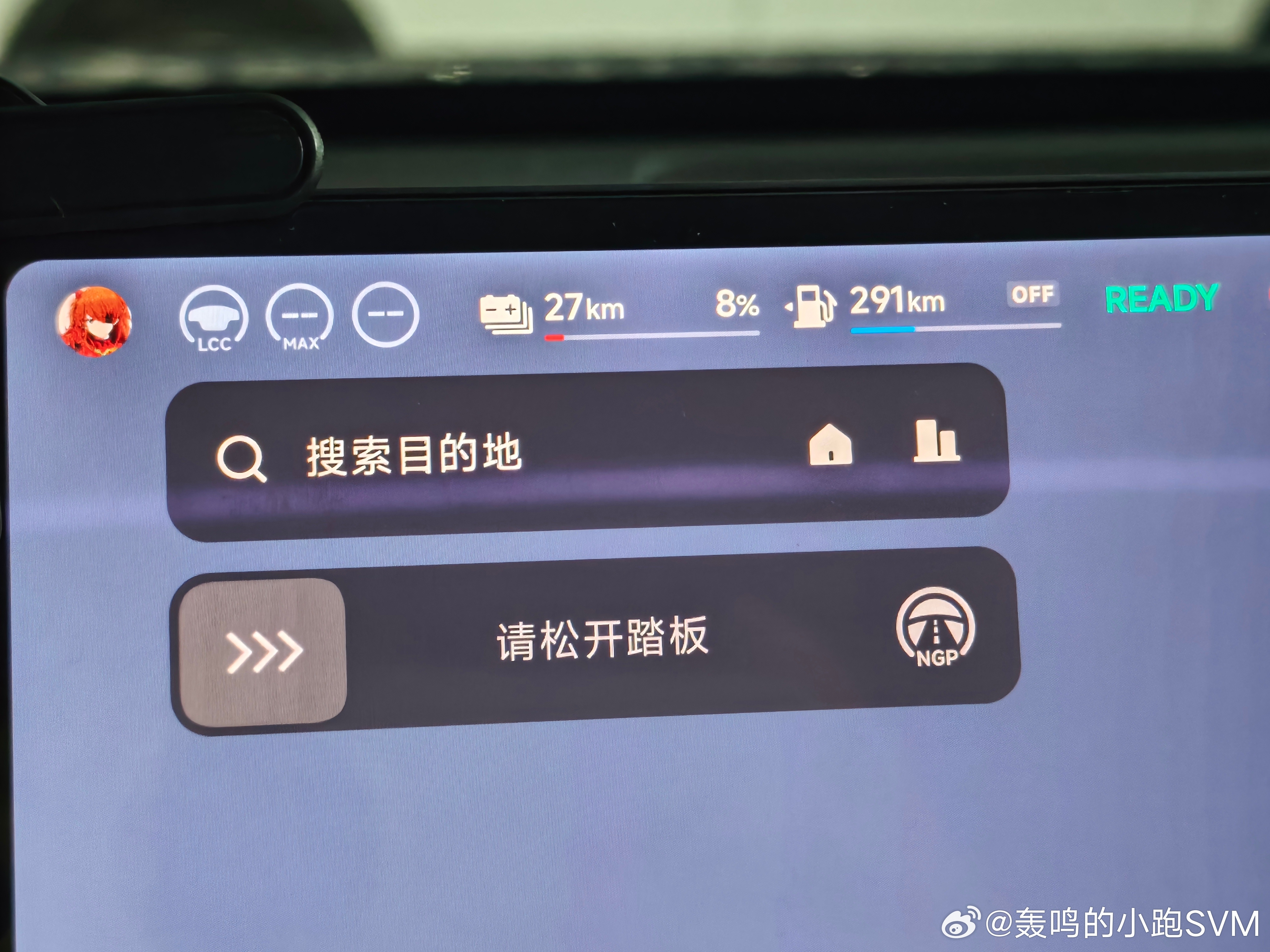 小鹏gx 这个NVH真的离谱。这周一没想起来充电，二是根本注意不到它啥时候启动了