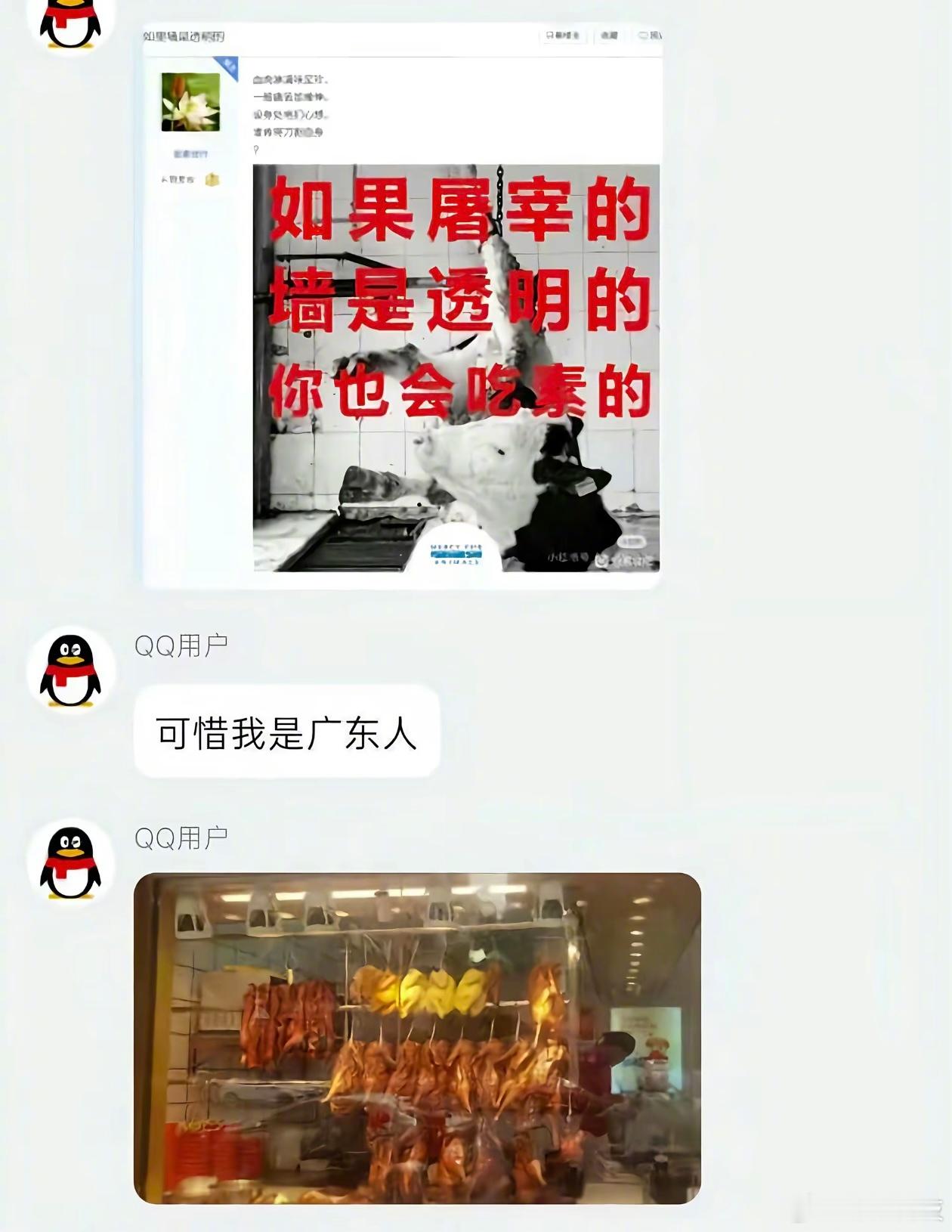 不透明的我不吃。 ​​​
