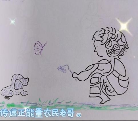 〔看图猜字〕
图中画面真漂亮；
画中隐藏几个字；
仔细琢磨多想想；
就等你来把它