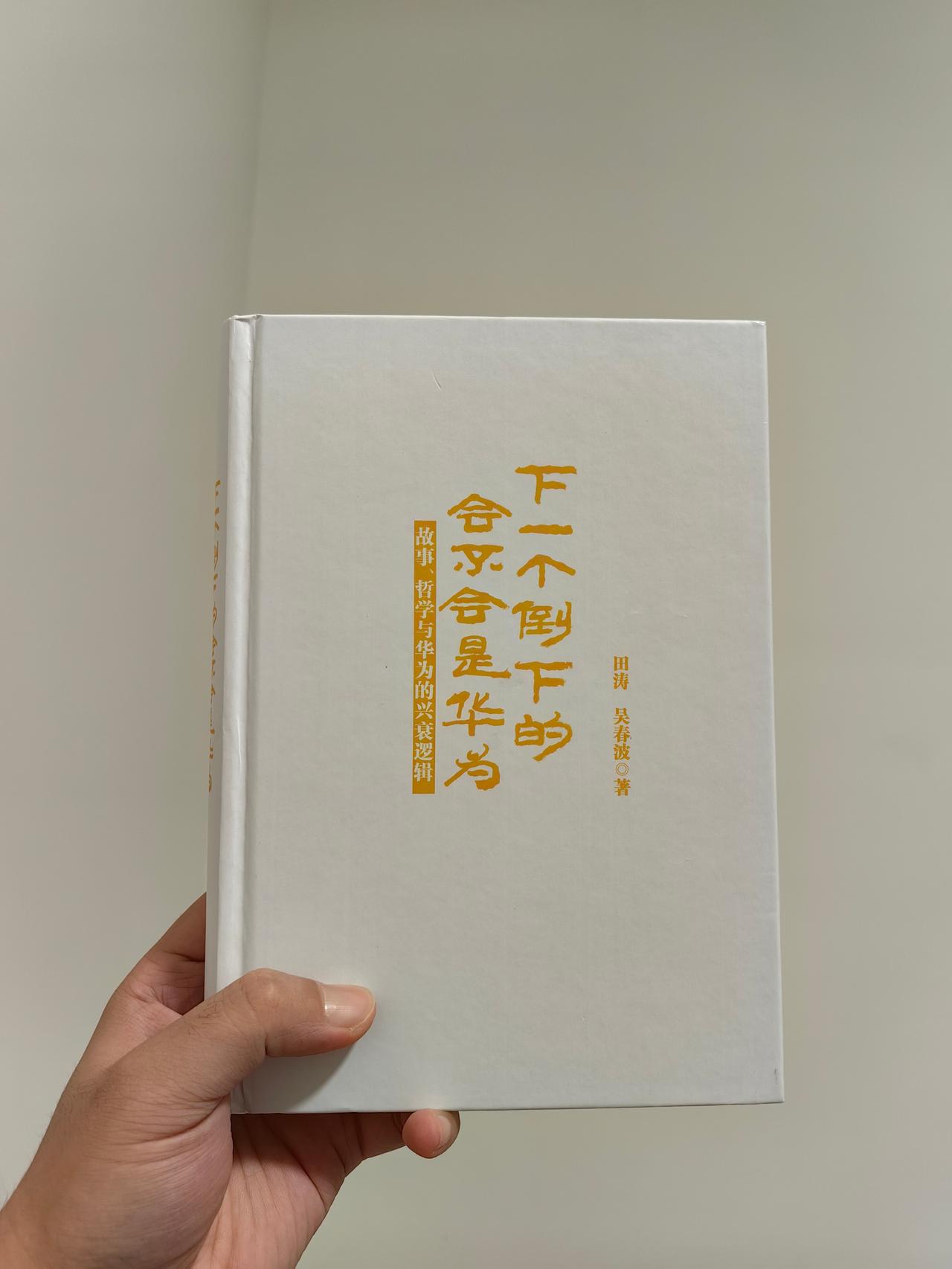 这本书里正确的东西大概只有1/3-1/4，当然，考虑到成书于2015年，也能理解