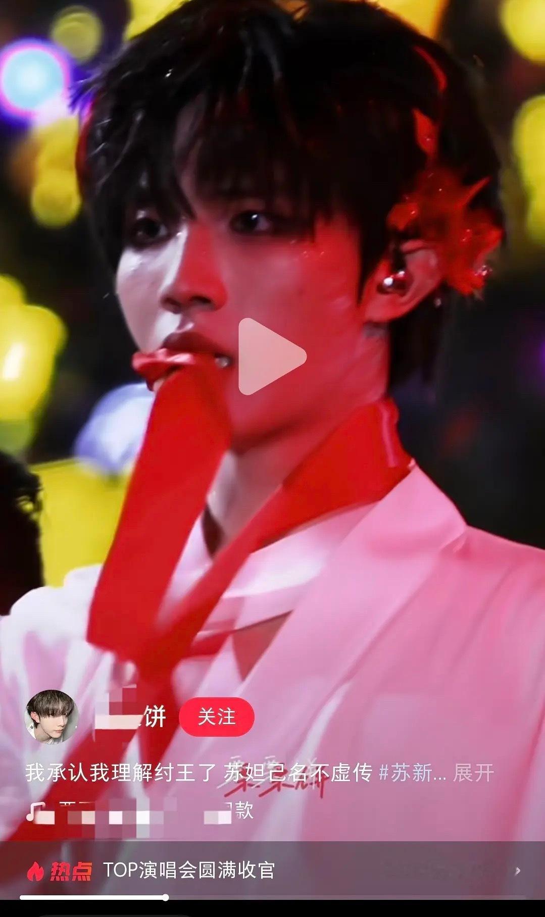 他好的坏的？ 