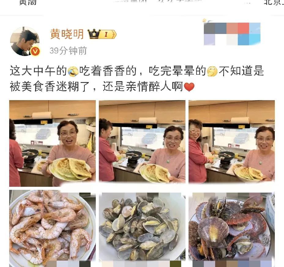 黄晓明，再次高调发文！

5月7日下午，黄晓明再次高调发文，恨不得让全世界都知道