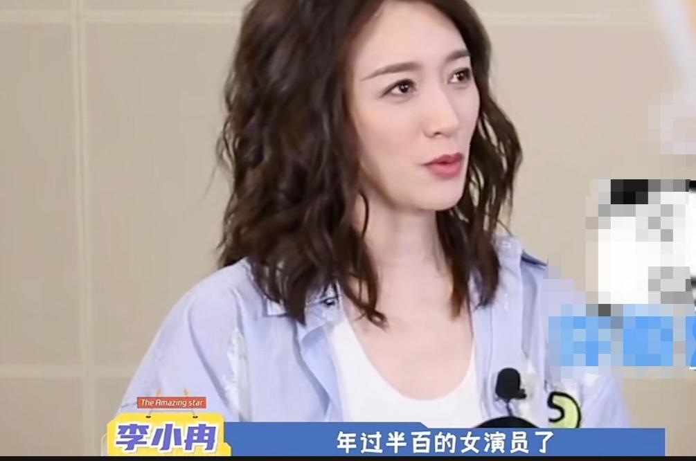 李小冉回应被夸少女感，说:“我都已经是一个年过半百的女演员了，我觉得网友喜欢什么
