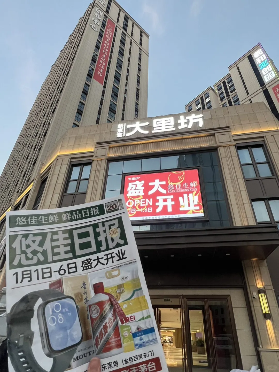 家门口的超市终于开了！！超好逛...囤年货好