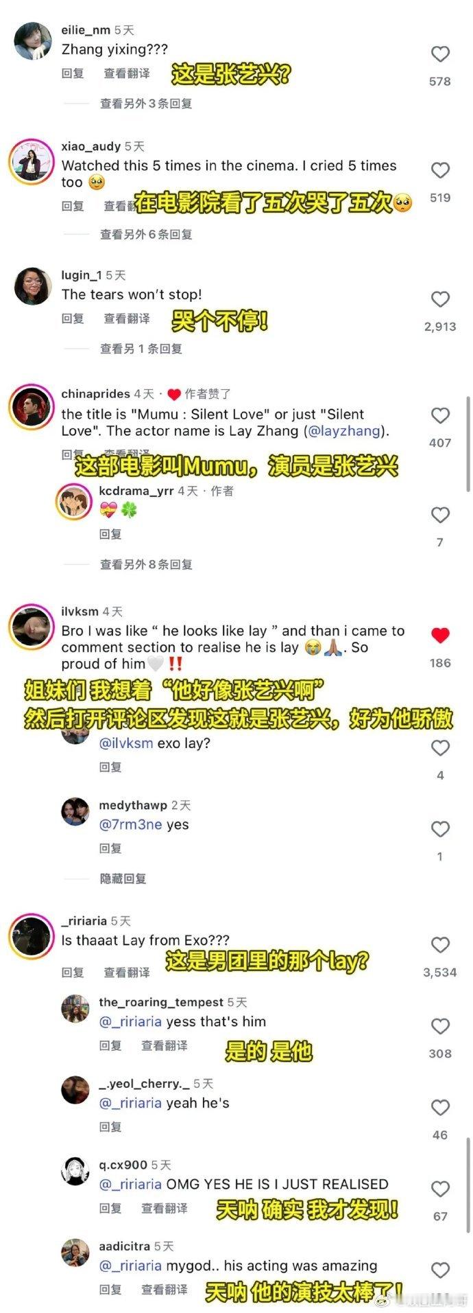 张艺兴《不说话的爱》ins爆了，1100w播放量➕107w点赞，都在夸张艺兴演技