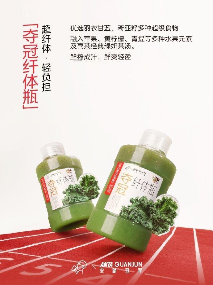 #金喜时刻喝喜茶#   看奥运喝喜茶大家好，我是小美呀，现在的我正在电视机面前看