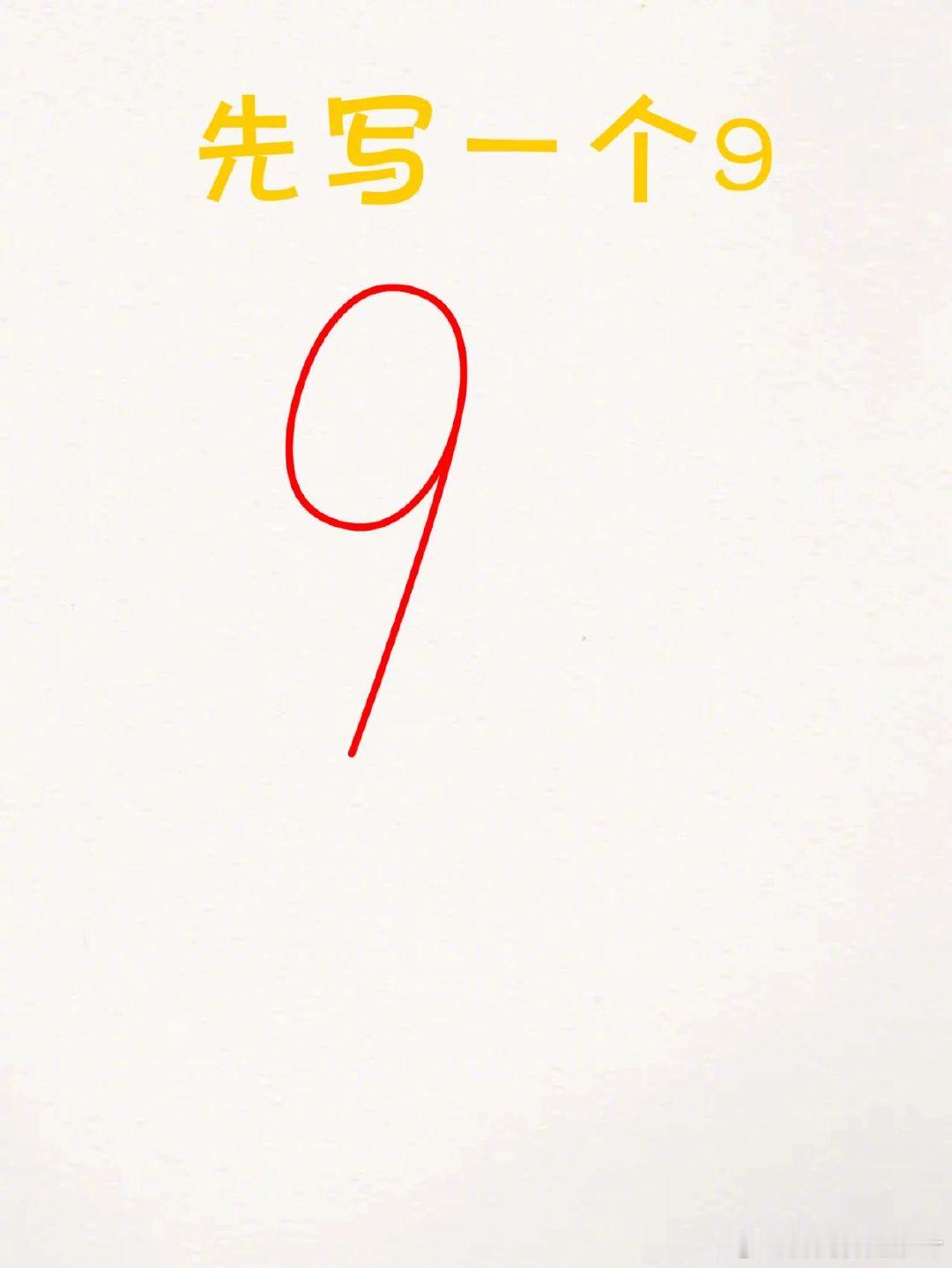 长颈鹿怎么画？用数字轻松画出长颈鹿简笔画。 