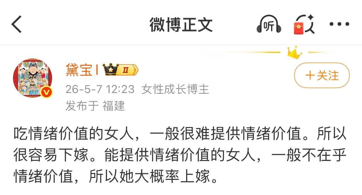 置顶 