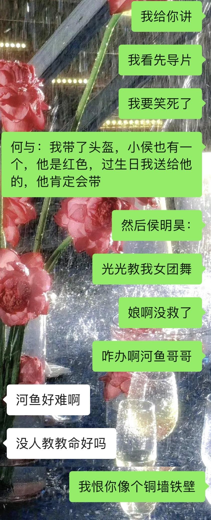 这两人麦得实在太好笑了 ​​​