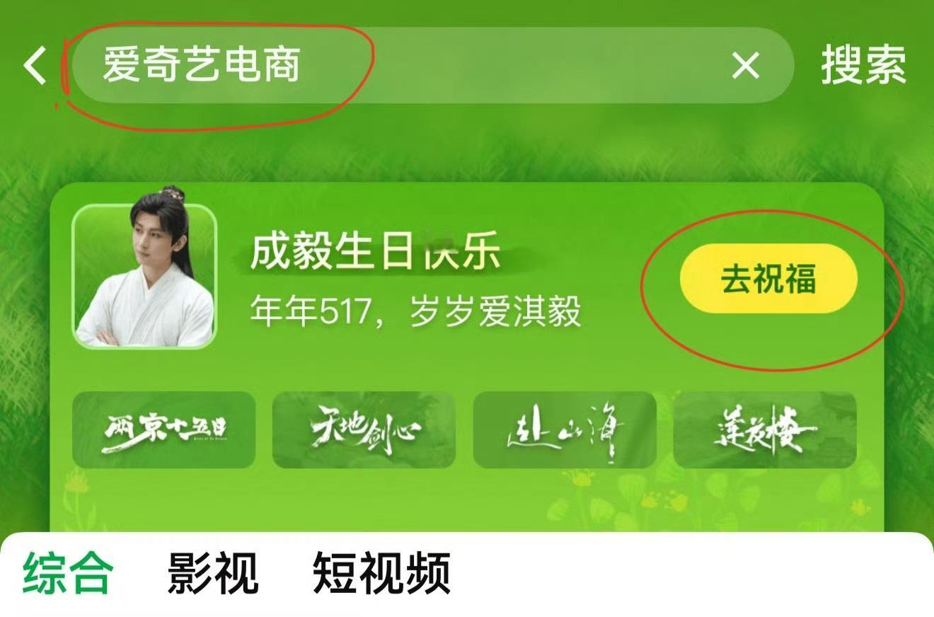 ie人多，执行力真的很强。昨天早上催的时候不到10万祝福，刚刚去看已经14万祝福