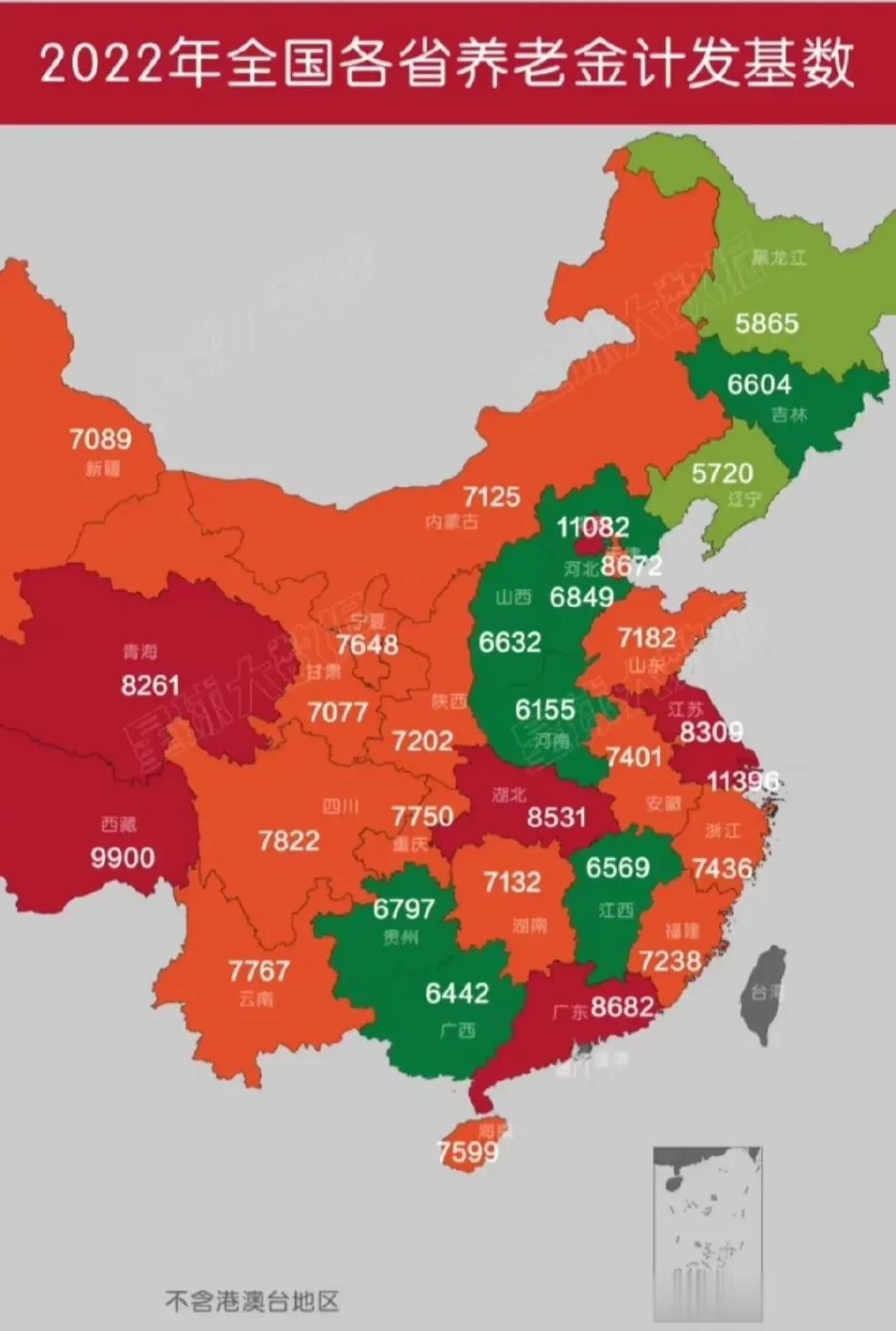 各省份养老金计发基数分布图
西部省份计发基数平均基数总体上是比东部和中部的计发基