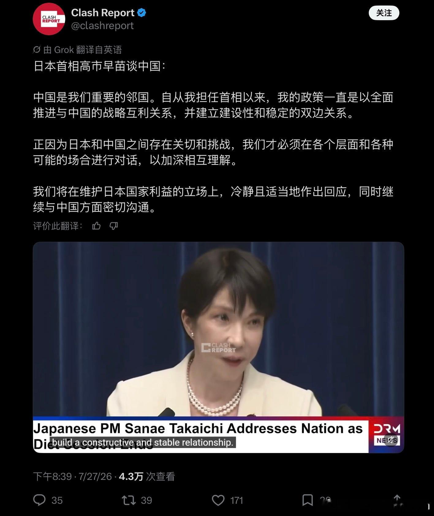 魔笛的"漂亮妹妹"又在自说自话了