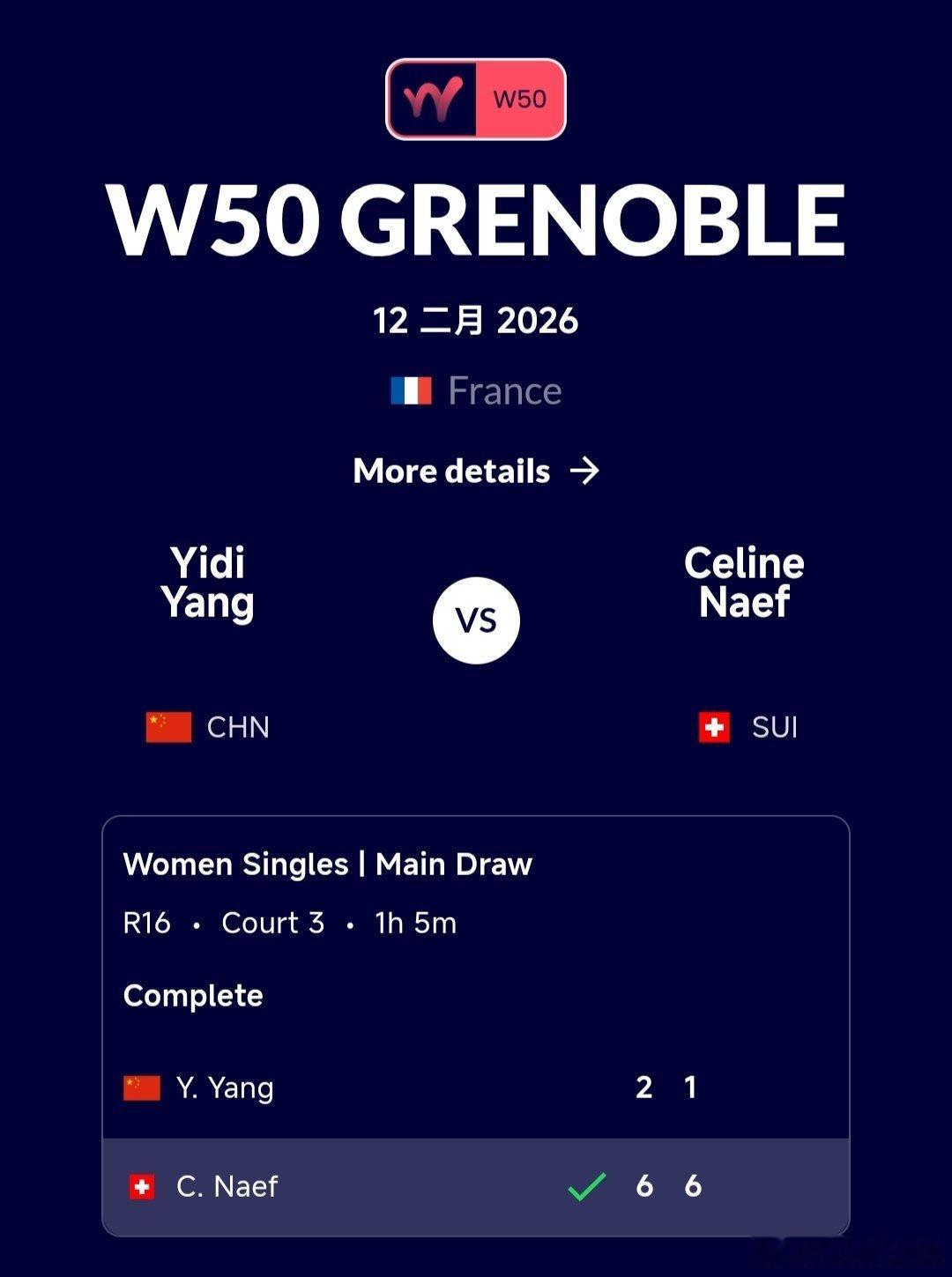 W50格勒诺布尔站🇫🇷女单第2轮杨一迪🇨🇳2-6/1-6不敌内芙🇨🇭
