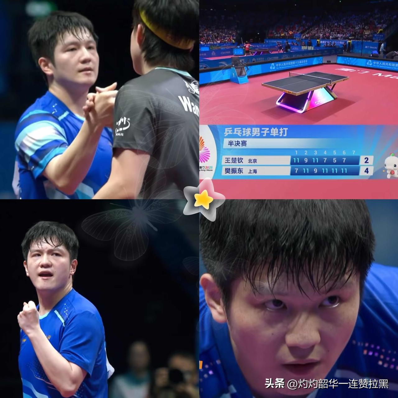 比赛2:4落下帷幕，
深深的为王楚钦感到遗憾。

不是说大头不能输，真的就希望他