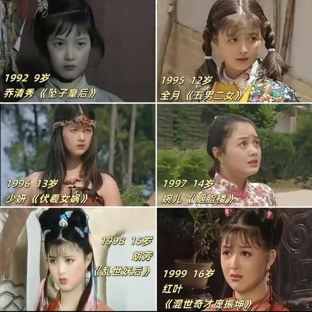 原来蒋欣也是童星！从她12岁感觉就能看出现在的模样了，这就是大家说的等比例长大吧