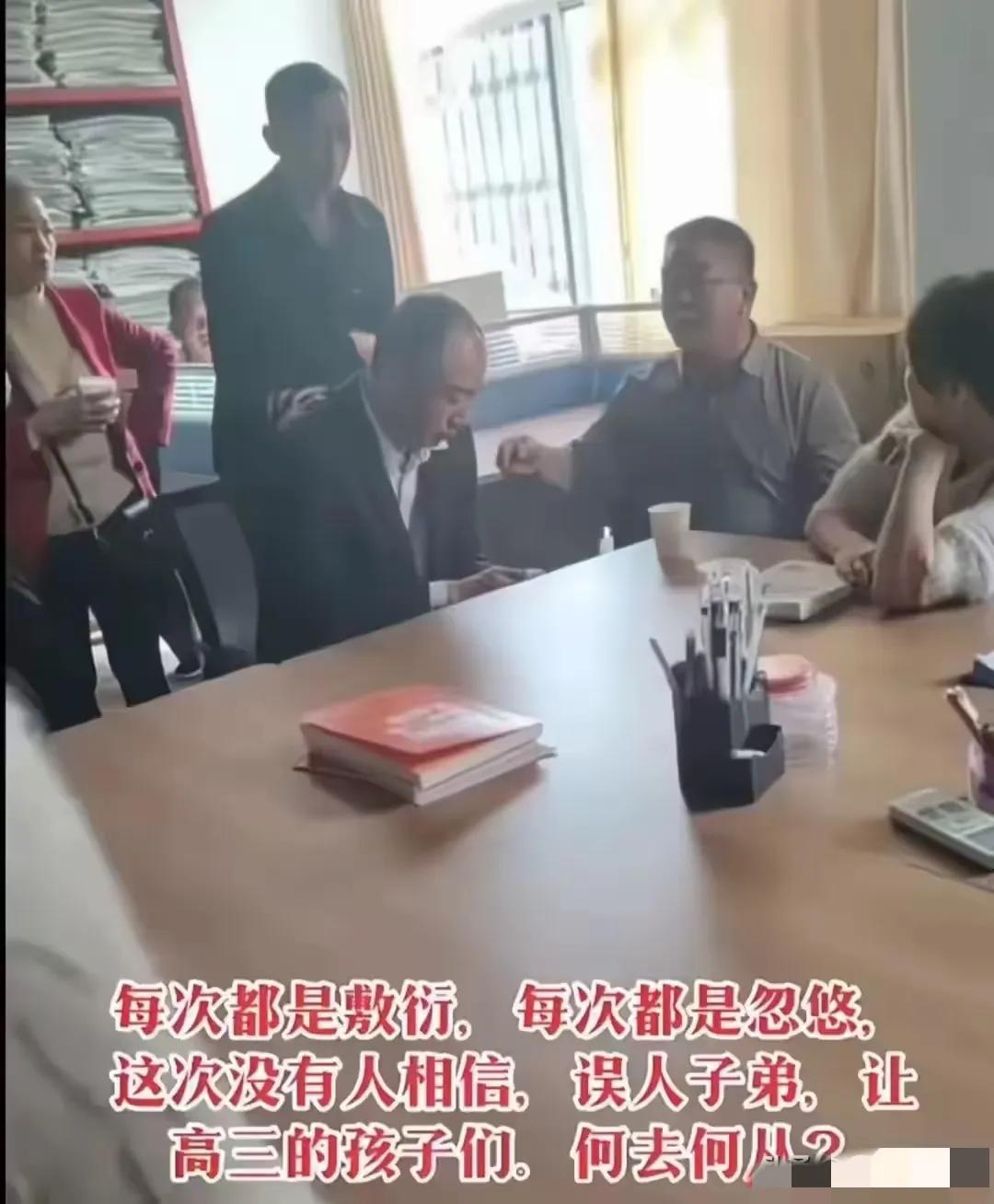 湖南永州萍洲高级中学校长，痛心疾首，本来账面上只有3000块，结果这些老师还要求