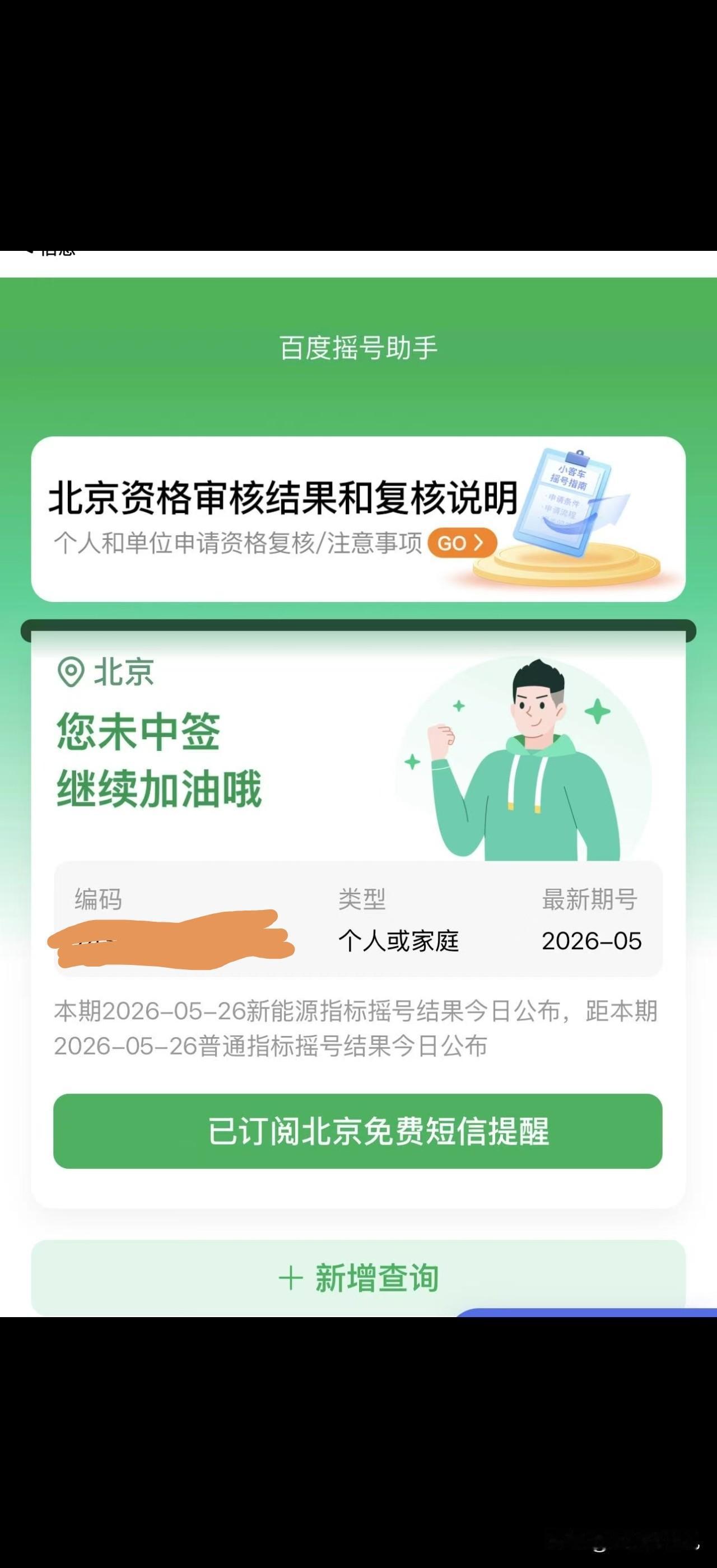 现代诗《与5月挥手再见，迎接6月的美好》原创首发。作者，杰出的玉见。2026年5