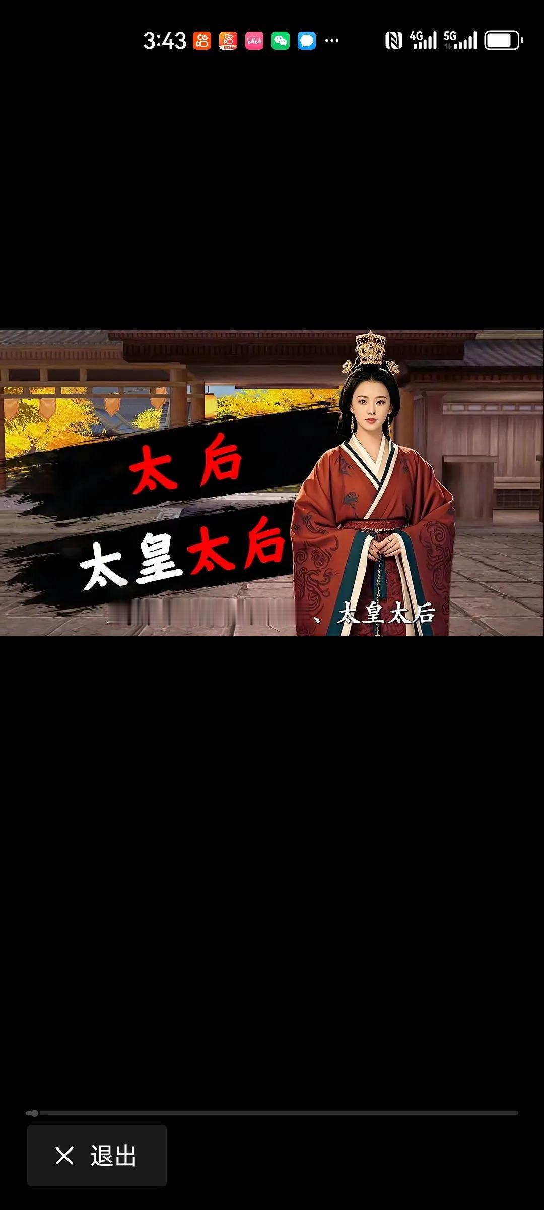 薄姬的一生堪称传奇，从平民女子一路成为皇太后，她的故事充满了戏剧性。
薄姬是个私