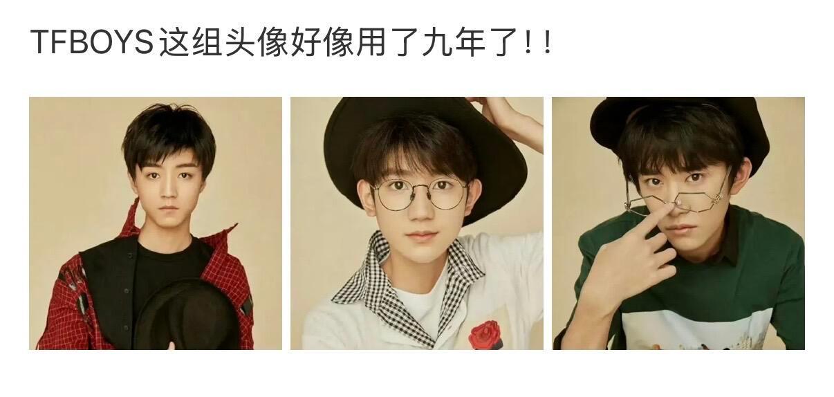 26年了 我们祖师爷还在用情头TFBOYS  |  易烊千玺  |  王俊凯  