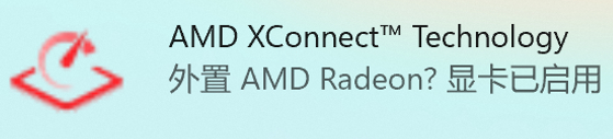 240W电源，放电100W，雷电4接口，AMD 7600M XT ​​​