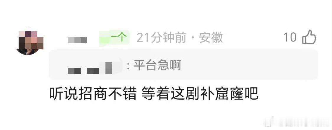 原来填坑指的是秒火被拉出来填太子太女砸出的大坑，平账指的是秒火被拉出来平太子太女