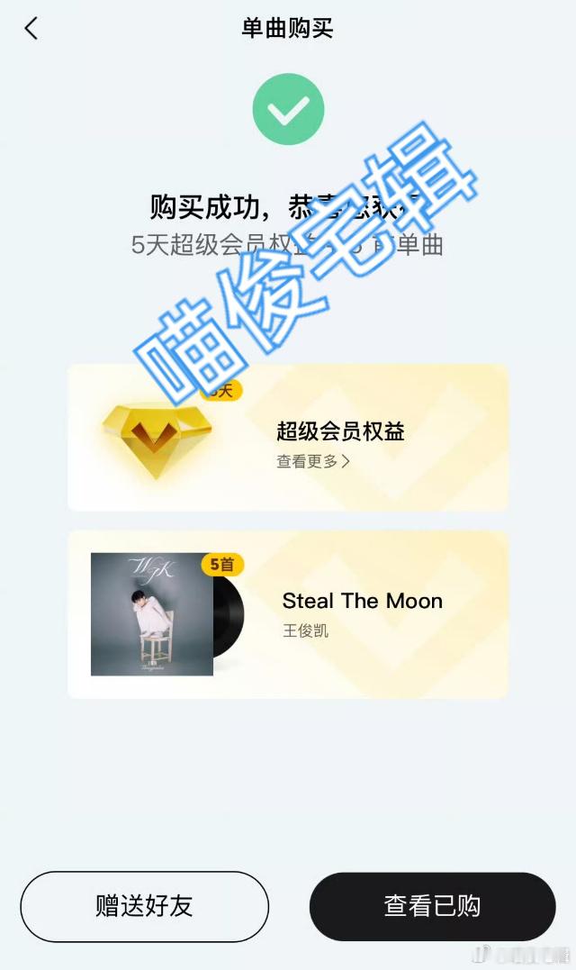 小小蟹意,不成敬意拔旗 
