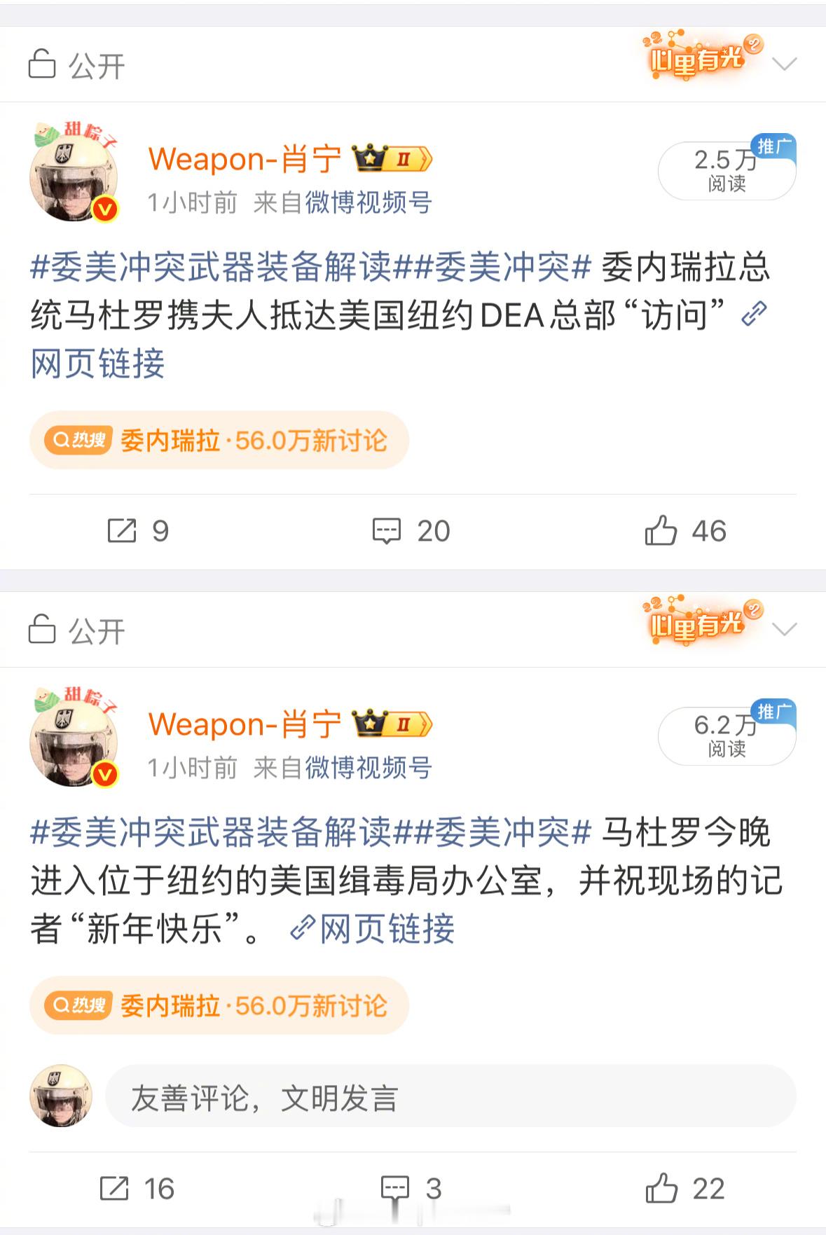 兵器影像 这……有啥问题吗？ 