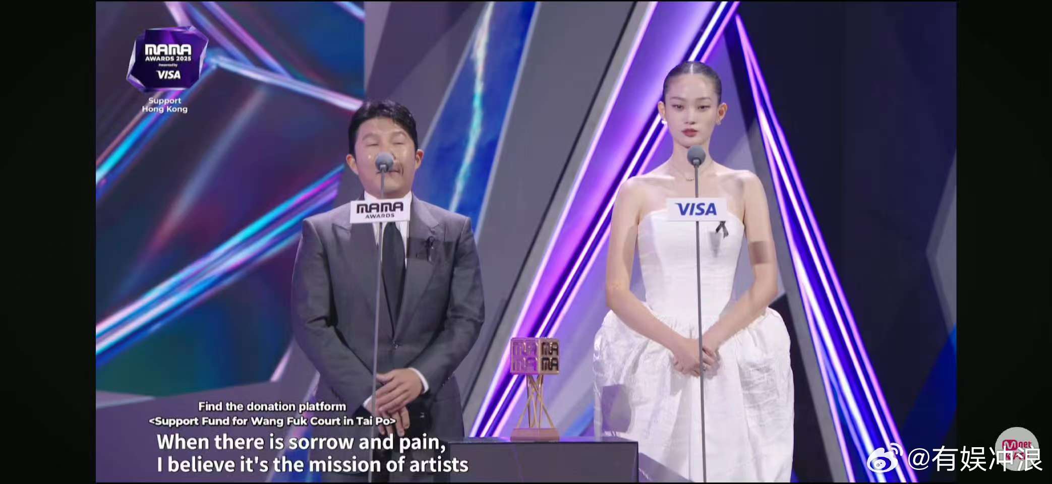 曹世镐的话筒MAMA颁奖男嘉宾你踮脚吧曹世镐的话筒，啊，