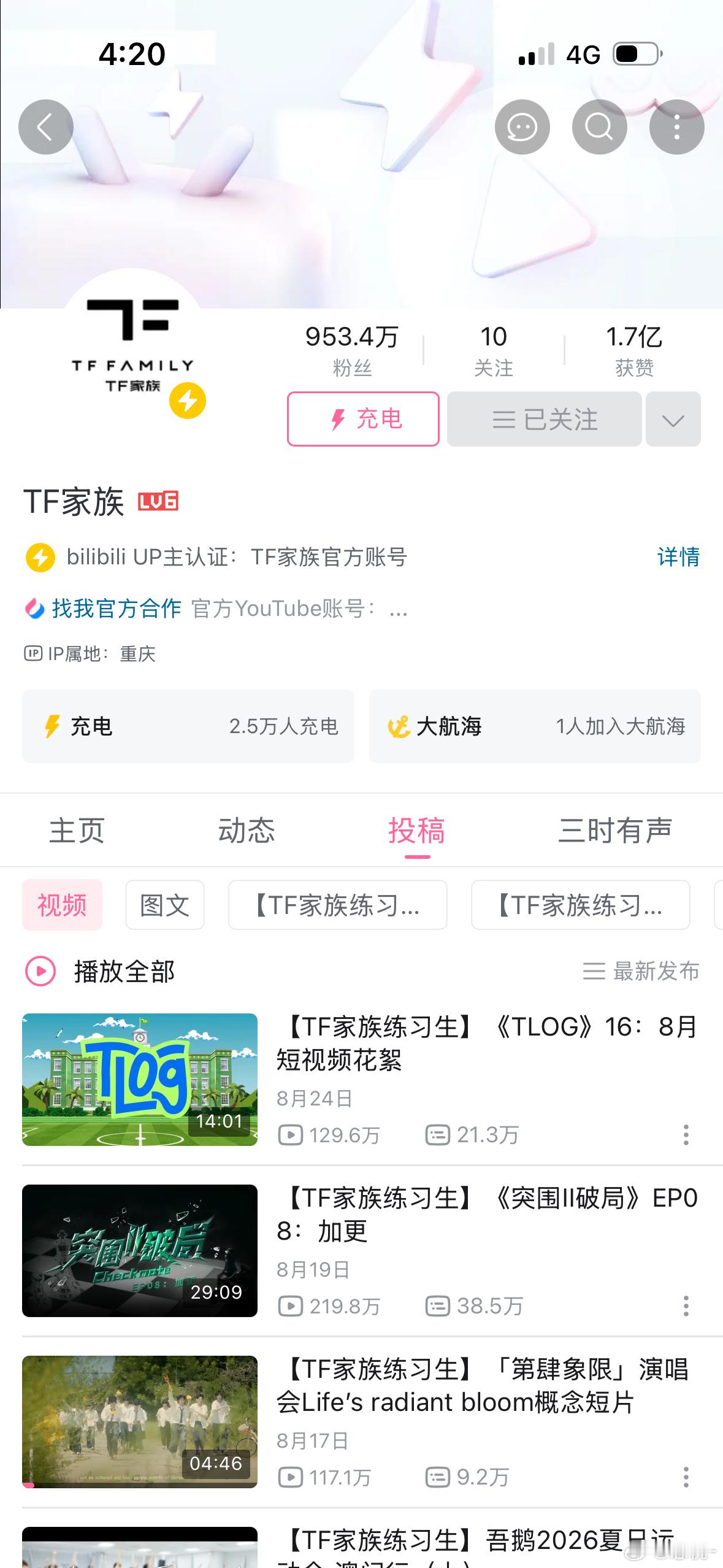 这人咋了？怎么还不更无聊[暈] ​​​