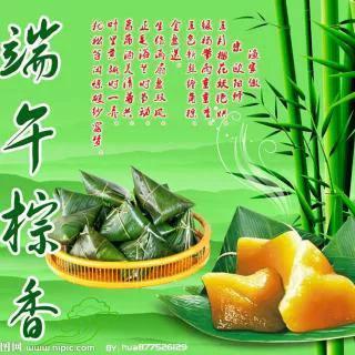 端午到咯，这是个极具烟火气的节日。每年五月初五，门前挂着艾草、菖蒲，清香四溢，这