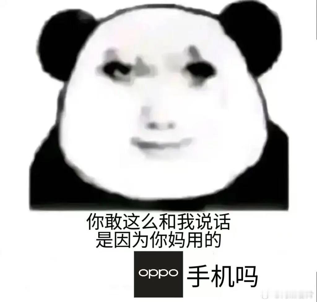 野爹手机真好用