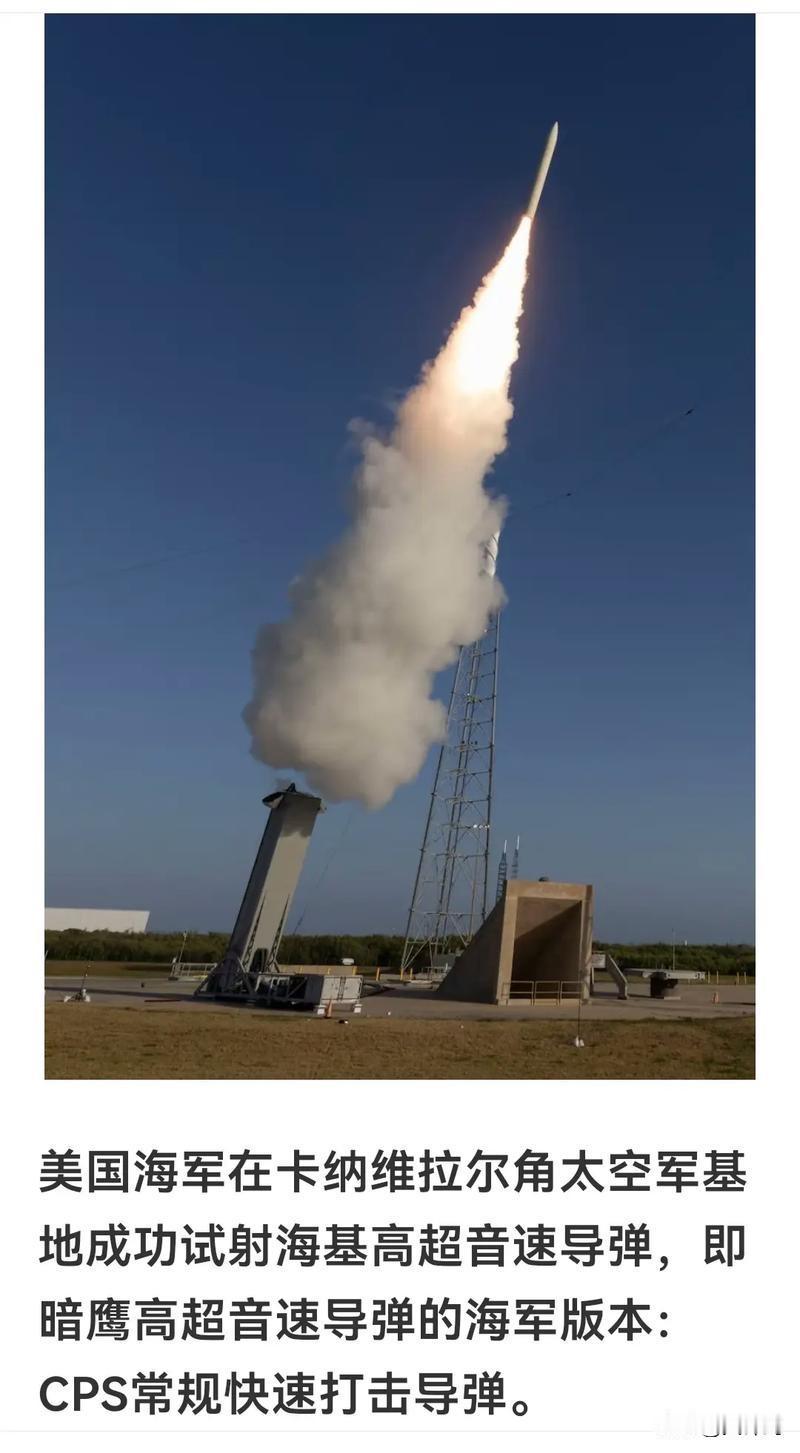 它采用两级固体火箭发动机与双锥体高超音速滑翔弹头设计，可大气层边缘“打水漂”飞行