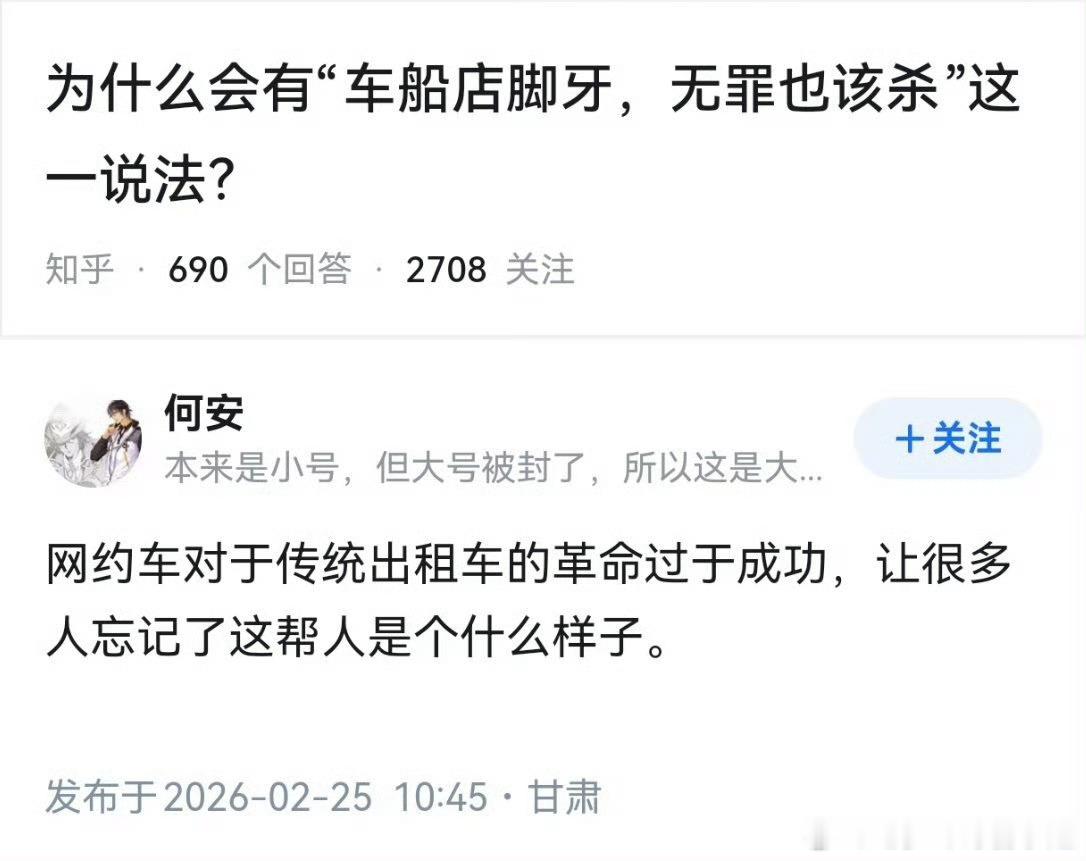 我年纪小，我问一下以前出租车除了绕路宰客还有啥