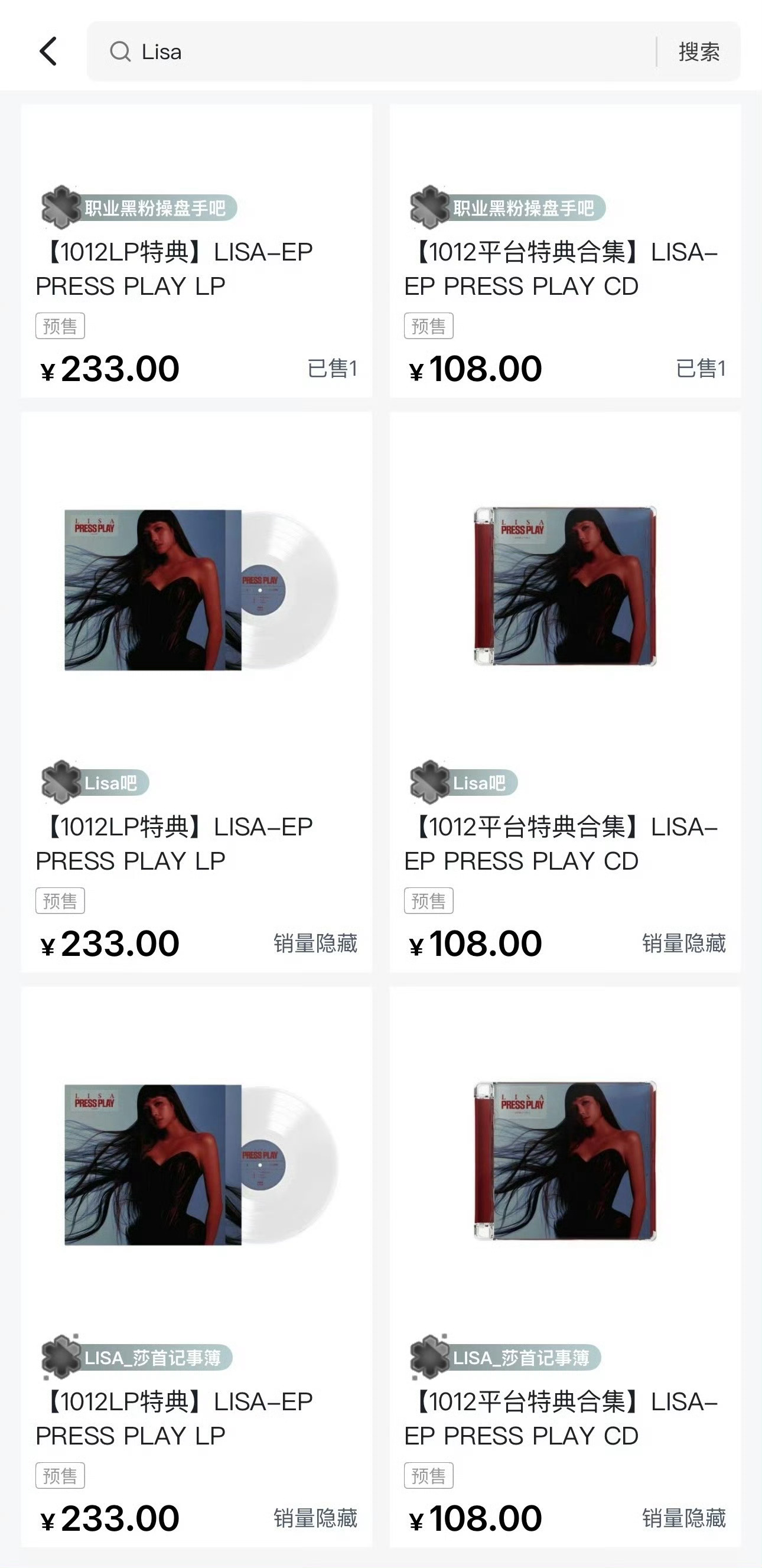 五花肉依旧一家亲啊🤭都喜欢张口偷成绩但是一张图都不敢放：2026年🇨🇳中国