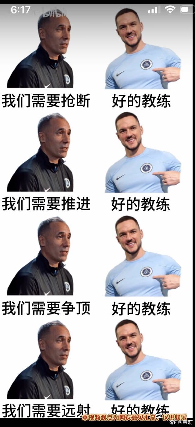 深圳新鹏城今日兵发大连，明天出席赛前发布会的是主教练穆尼奥斯和球员白蒂。我的黑幕