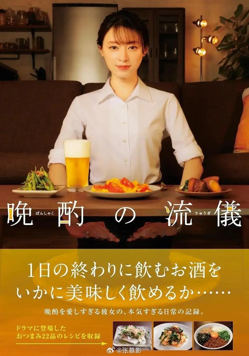 《晚酌的流派》高分剧集推荐日本 剧情2022-07-01（日本）首播/共8集评分