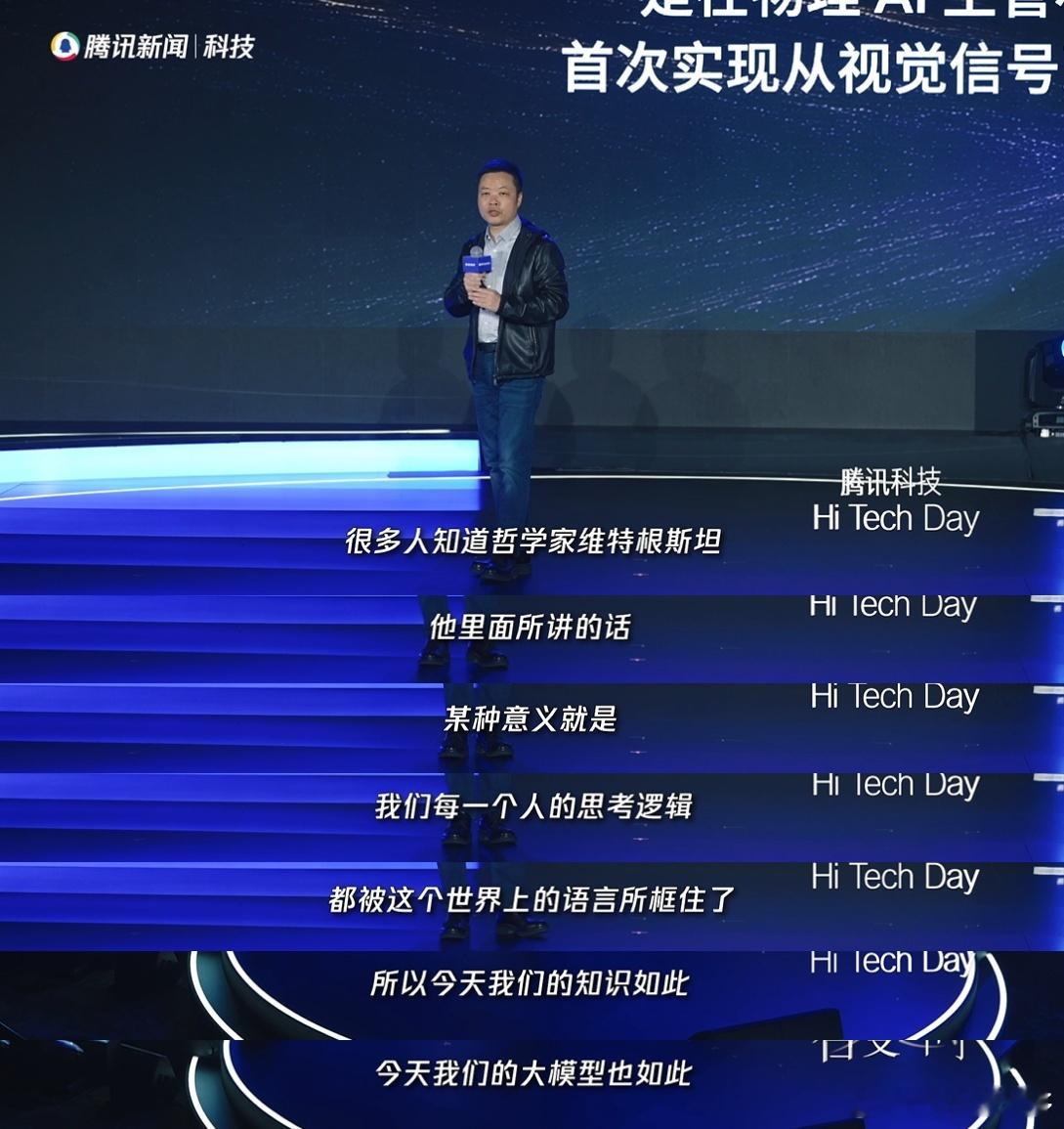 何小鹏说机器人靠模仿人才能学会走路 拟人化才是核心竞争力！何小鹏在2025腾讯C