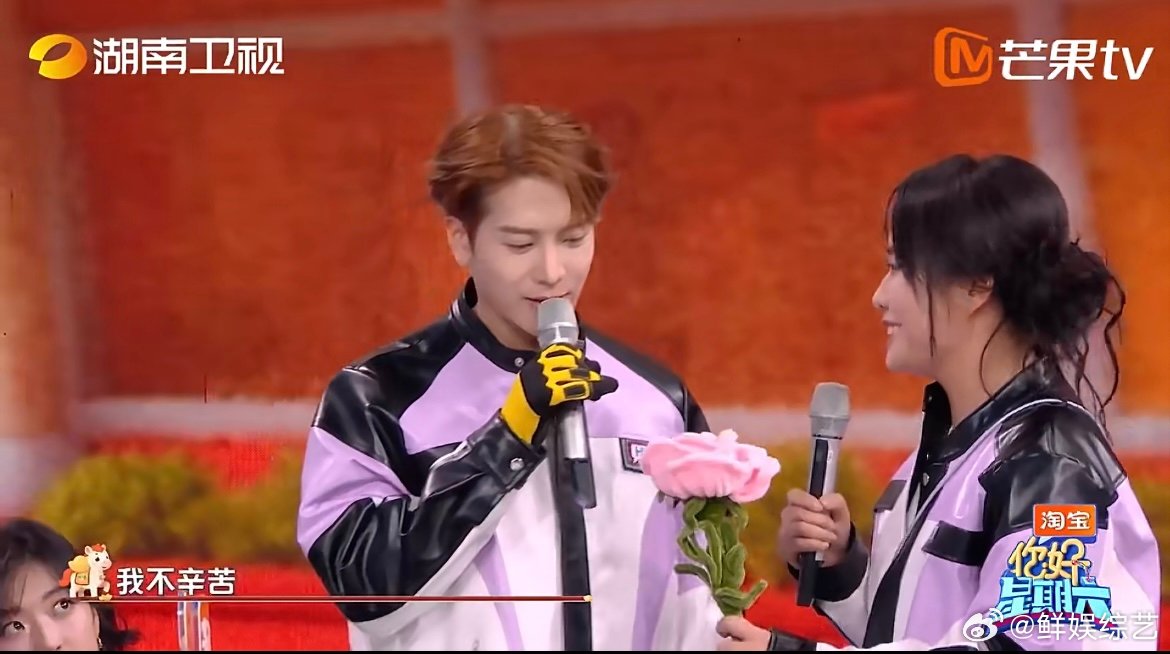 王嘉尔这一跳给李雪琴吊成翘嘴 抢花大作战高能瞬间！王嘉尔纵身起跳夺花，转身投喂雪