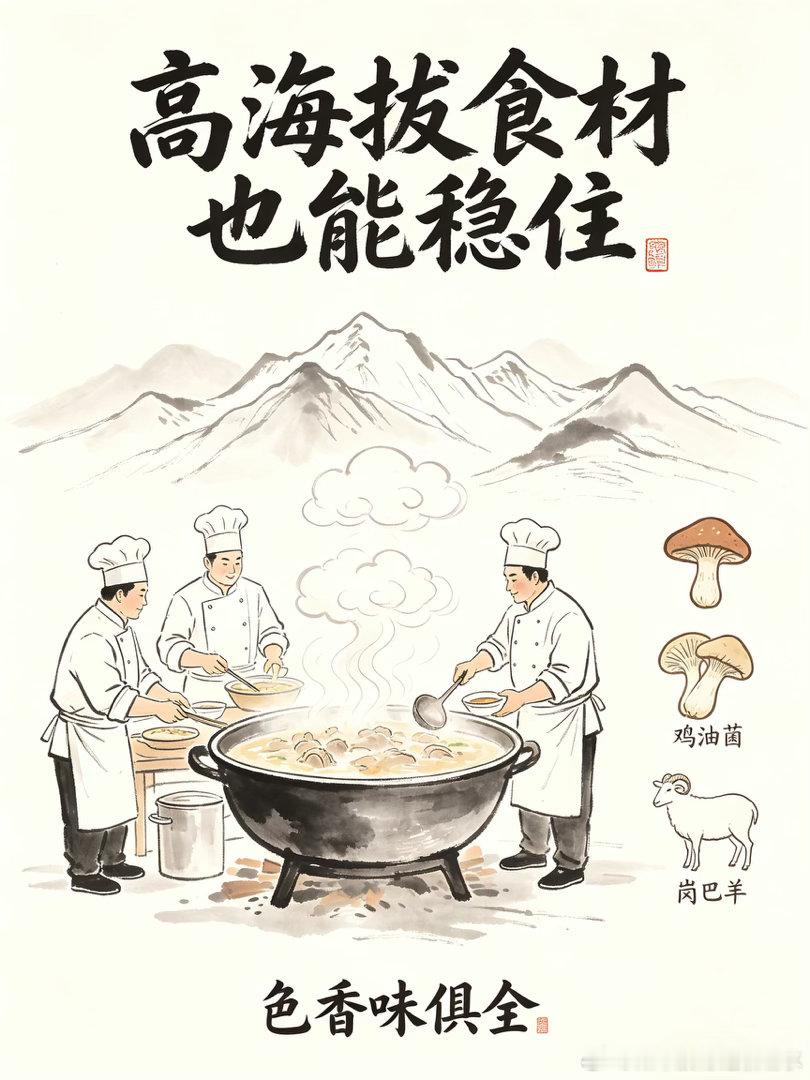 高精力人看完这段也力竭了一饭封神60个人，60种口味，不是口味刁钻的评审，而是口
