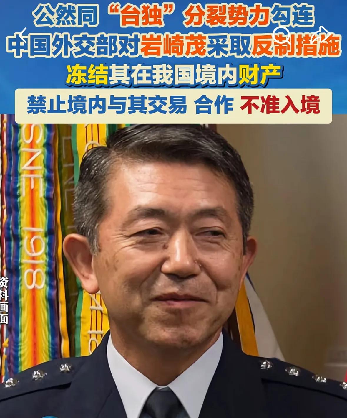 这回是真的打到“七寸”上了！

日本icon那个岩崎茂，估计做梦都没想到，自己在