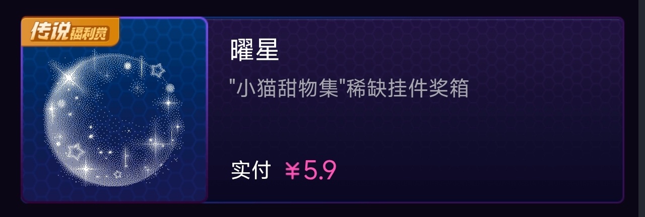 这玩意又飞了，一张了卧槽，幸好我没出