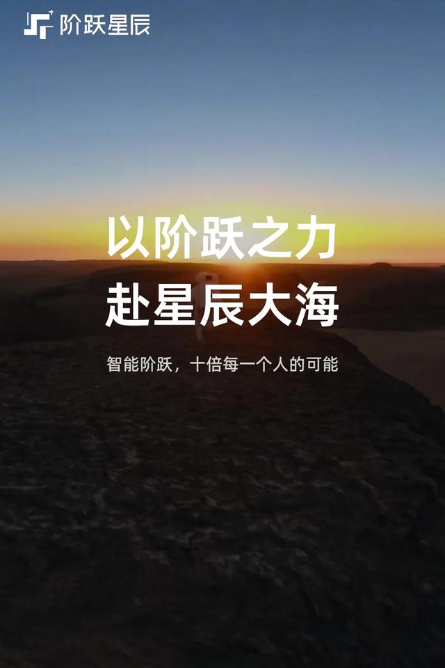 阶跃星辰裁撤视频生成团队，全员并入京东! 团队负责人段楠外部主页链接已更新，曾凭