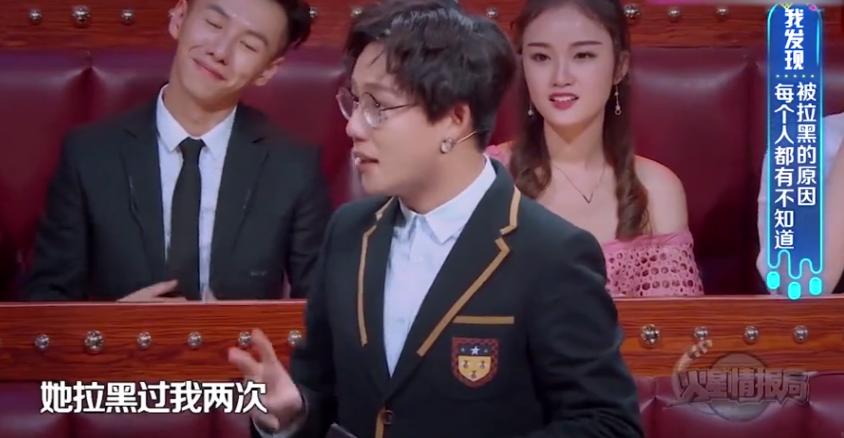 有一种人特别遭人烦，容易被人拉黑。

刘维就属于这种人，他曾经被蒋欣拉黑过两次，