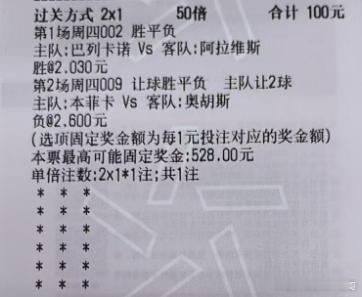 西甲03:00巴列卡诺VS阿拉维斯欧联03:00本菲卡VS奥胡斯 