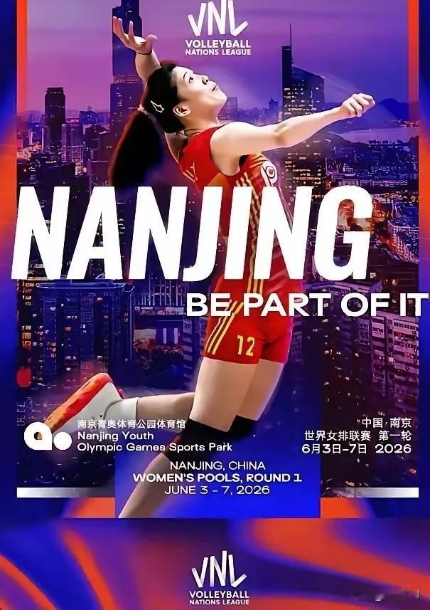 女排世联赛南京站和李盈莹
       地址 🇨🇳南京
       时间 